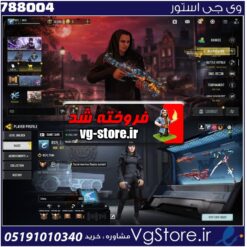 اکانت کالاف دیوتی موبایل لول 377 ریجن هند کد 788004