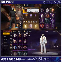 اکانت فری فایر لول 68 ریجن خاور کد 803969