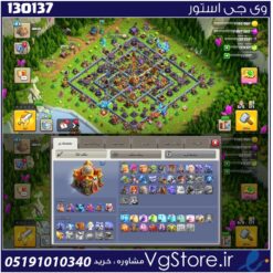 اکانت کلش اف کلنز تاون هال 16 لول 143 کد 130137