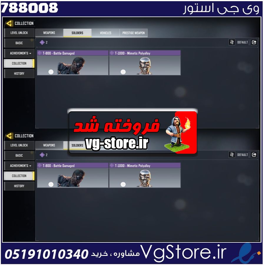 اکانت کالاف دیوتی موبایل لول 2 ریجن هند کد 788008 1 اکانت کالاف دیوتی موبایل لول 2 ریجن هند کد 788008