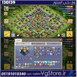 اکانت کلش اف کلنز تاون هال 14 لول 145 کد 130139