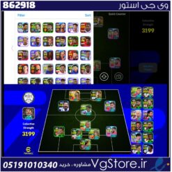 اکانت ای فوتبال با 250 سکه کد 862918