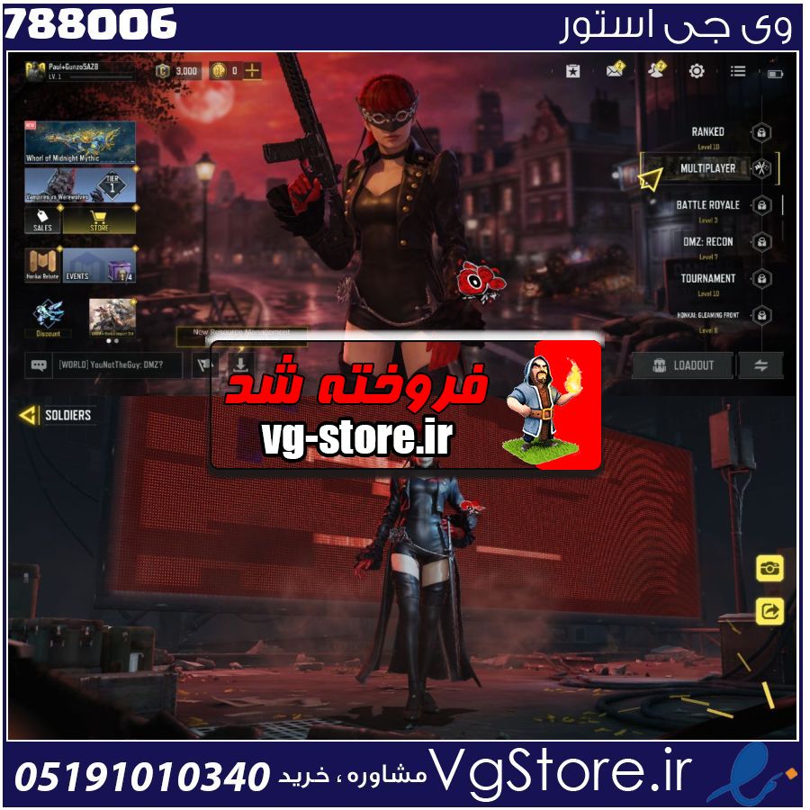 اکانت کالاف دیوتی موبایل لول 2 ریجن هند کد 788006 1 اکانت کالاف دیوتی موبایل لول 2 ریجن هند کد 788006