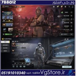 اکانت کالاف دیوتی موبایل لول 40 ریجن هند کد 788012