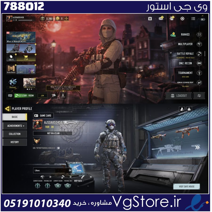اکانت کالاف دیوتی موبایل لول 40 ریجن هند کد 788012 1 اکانت کالاف دیوتی موبایل لول 40 ریجن هند کد 788012