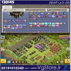 اکانت کلش اف کلنز تاون هال 17 لول 228 کد 130145