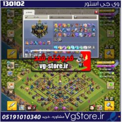 اکانت کلش اف کلنز تاون هال 17 لول 153 کد 130102