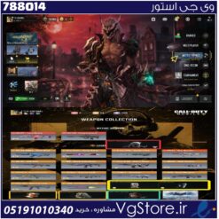 اکانت کالاف دیوتی موبایل لول 450 ریجن هند کد 788014