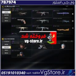 اکانت کالاف دیوتی موبایل لول 15 ریجن هند کد 787974