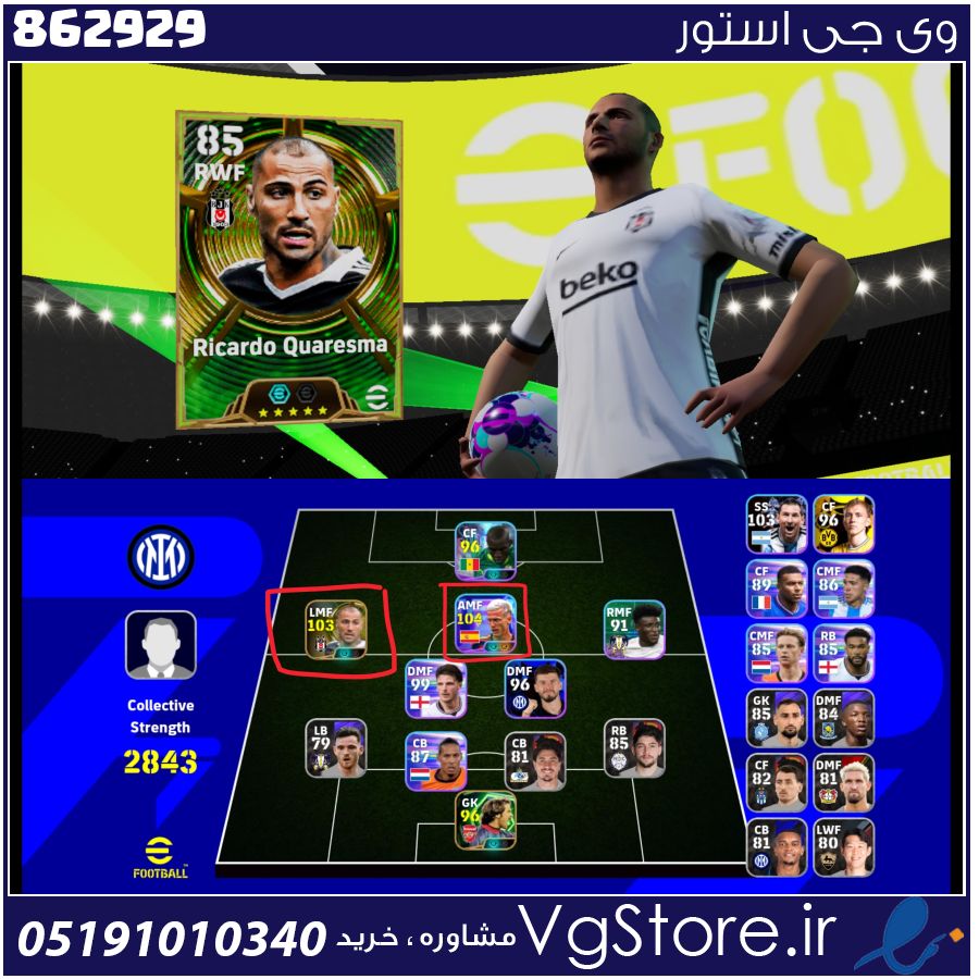 اکانت ای فوتبال با 40 سکه کد 862929 1 اکانت ای فوتبال با 40 سکه کد 862929