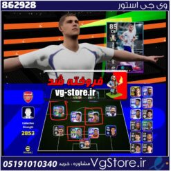 اکانت ای فوتبال با 40 سکه کد 862928