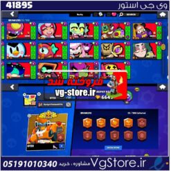 اکانت براول استارز کاپ 6649 کد 41895