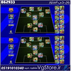 اکانت ای فوتبال با 175 سکه کد 862933