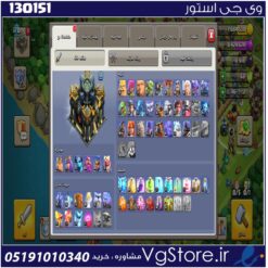 اکانت کلش اف کلنز تاون هال 17 لول 170 کد 130151