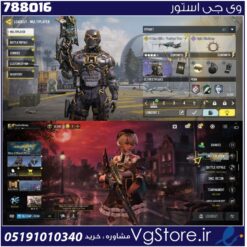 اکانت کالاف دیوتی موبایل لول 13 ریجن هند کد 788016