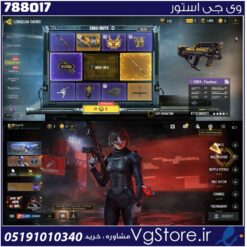اکانت کالاف دیوتی موبایل لول 6 ریجن هند کد 788017