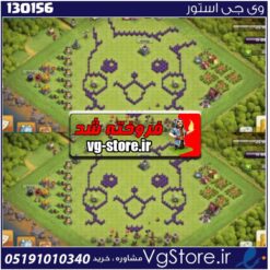 اکانت کلش اف کلنز تاون هال 8 لول 25 کد 130156