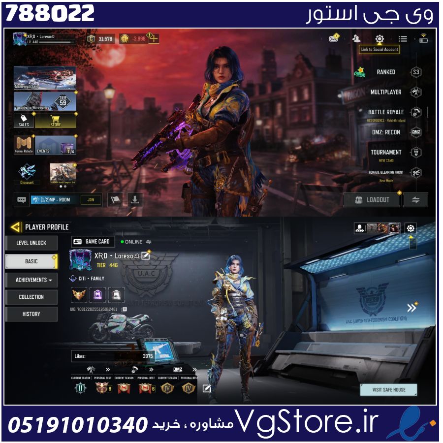اکانت کالاف دیوتی موبایل لول 446 ریجن هند کد 788022 1 اکانت کالاف دیوتی موبایل لول 446 ریجن هند کد 788022
