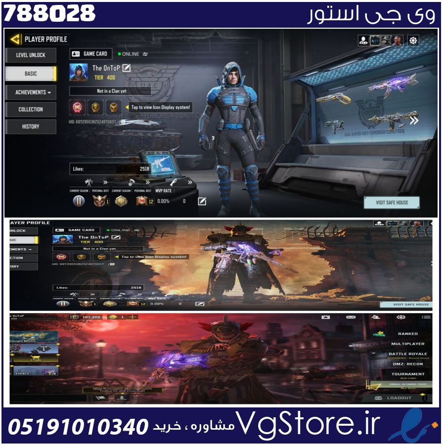 اکانت کالاف دیوتی موبایل لول 400 ریجن هند کد 788028 1 اکانت کالاف دیوتی موبایل لول 400 ریجن هند کد 788028