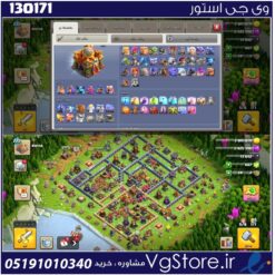 اکانت کلش اف کلنز تاون هال 16 لول 222 کد 130171
