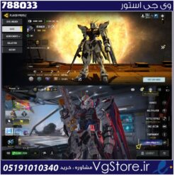 اکانت کالاف دیوتی موبایل لول 247 ریجن هند کد 788033
