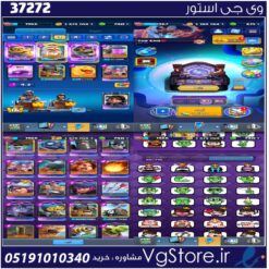 اکانت کلش رویال لول 16 کد 37272