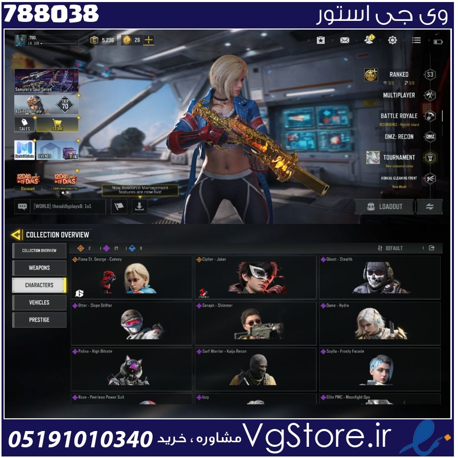 اکانت کالاف دیوتی موبایل لول 108 ریجن هند کد 788038 1 اکانت کالاف دیوتی موبایل لول 108 ریجن هند کد 788038