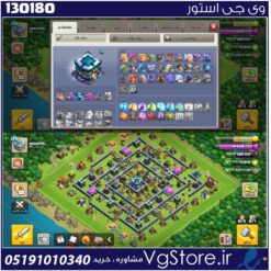 اکانت کلش اف کلنز تاون هال 13 لول 130 کد 130180