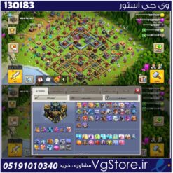 اکانت کلش اف کلنز تاون هال 17 لول 203 کد 130183