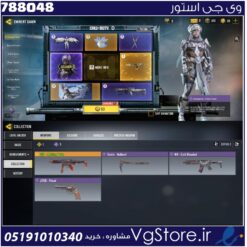 اکانت کالاف دیوتی موبایل لول 3 ریجن هند کد 788048