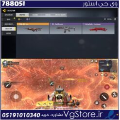 اکانت کالاف دیوتی موبایل لول 2 ریجن هند کد 788051