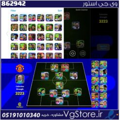 اکانت ای فوتبال با 280 سکه کد 862942