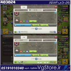 خرید کلن کلش لول 26 وارلیگ کریستال کد 403024