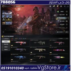 اکانت کالاف دیوتی موبایل لول 402 ریجن هند کد 788056