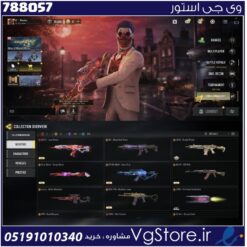 اکانت کالاف دیوتی موبایل لول 410 ریجن هند کد 788057