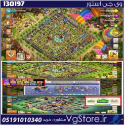 اکانت کلش اف کلنز تاون هال 18 لول 196 کد 130197