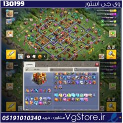 اکانت کلش اف کلنز تاون هال 16 لول 233 کد 130199