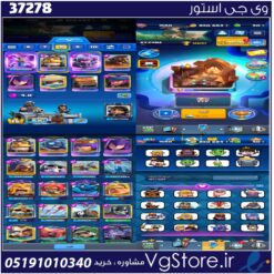 اکانت کلش رویال لول 46 کد 37278