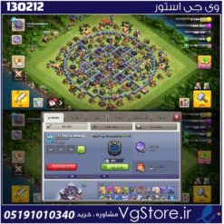 اکانت کلش اف کلنز تاون هال 15 لول 149 کد 130212