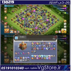 اکانت کلش اف کلنز تاون هال 16 لول 173 کد 130219