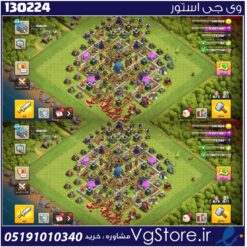 اکانت کلش اف کلنز تاون هال 12 لول 84 کد 130224