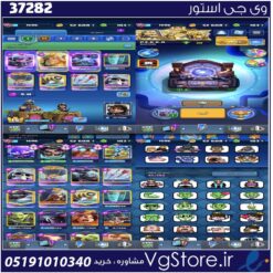 اکانت کلش رویال لول 16 کد 37282
