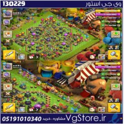 اکانت کلش اف کلنز تاون هال 15 لول 145 کد 130229
