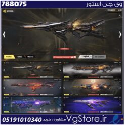 اکانت کالاف دیوتی موبایل لول 1 ریجن هند کد 788075