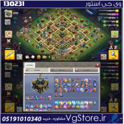 اکانت کلش اف کلنز تاون هال 17 لول 208 کد 130231