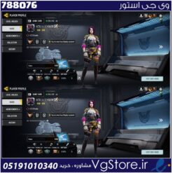 اکانت کالاف دیوتی موبایل لول 309 ریجن هند کد 788076