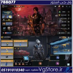 اکانت کالاف دیوتی موبایل لول 175 ریجن هند کد 788077