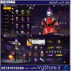 اکانت فری فایر لول 52 ریجن خاورمیانه کد 803986