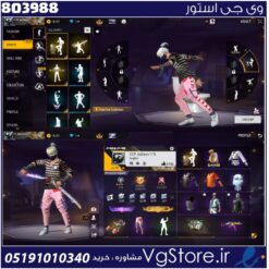 اکانت فری فایر لول 56 ریجن خاورمیانه کد 803988