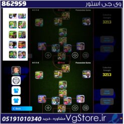 اکانت ای فوتبال با 65 سکه کد 862959